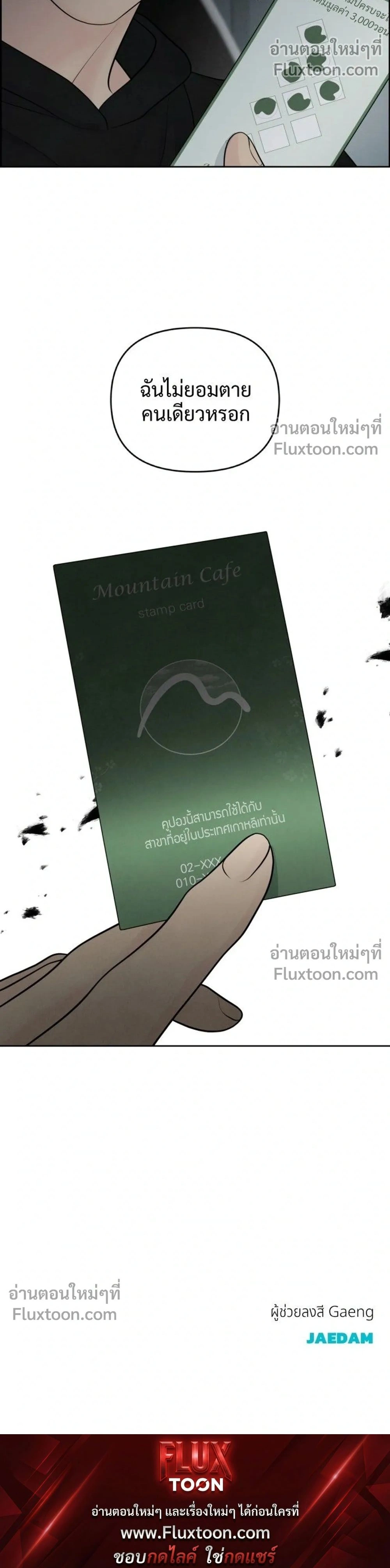 หน้าที่ 26