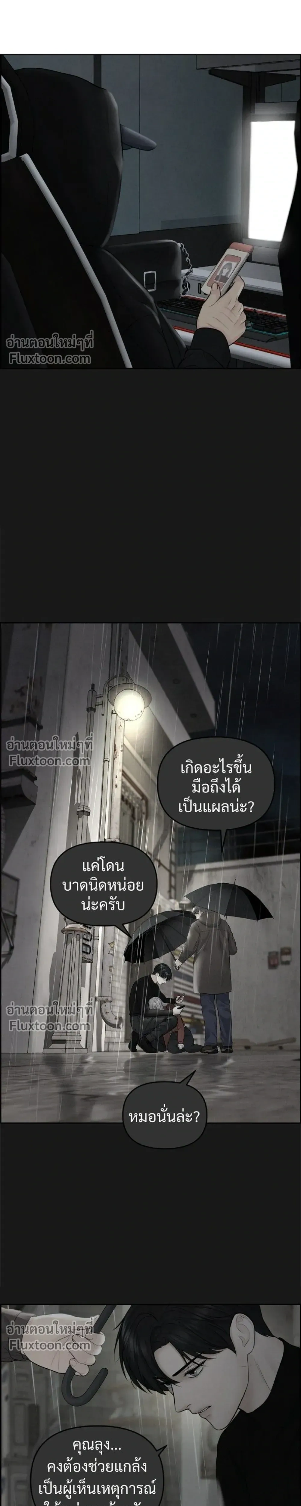 หน้าที่ 23