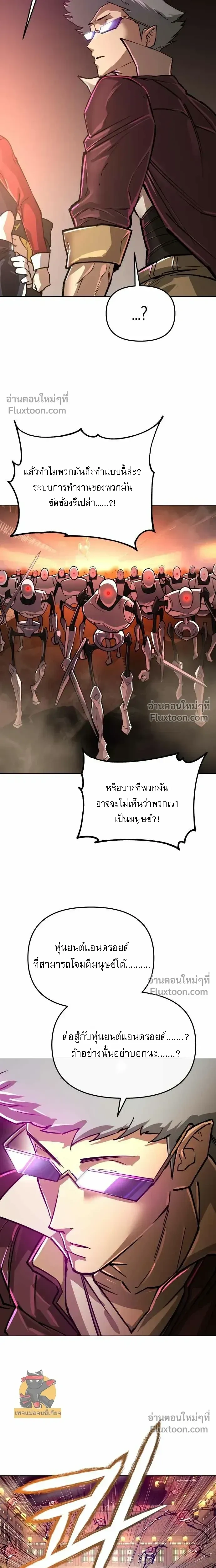 หน้าที่ 27