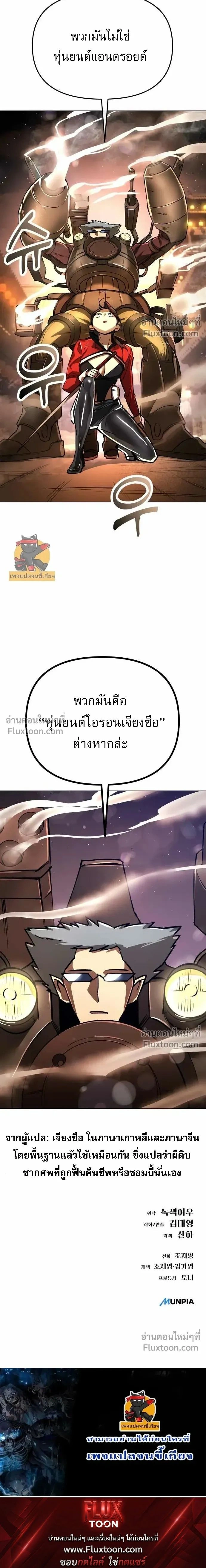 หน้าที่ 30