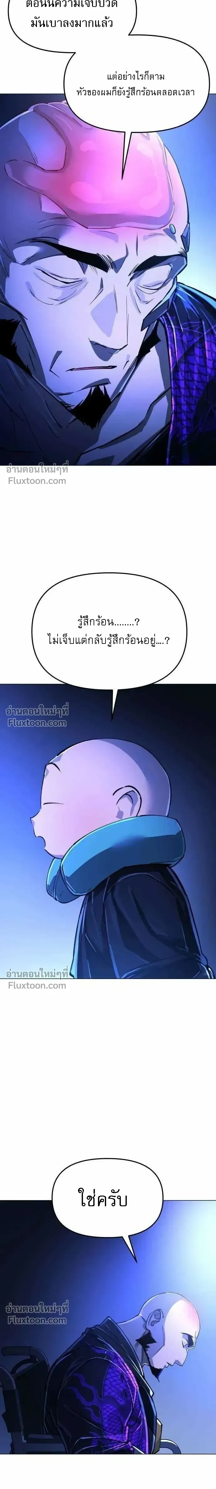 หน้าที่ 22