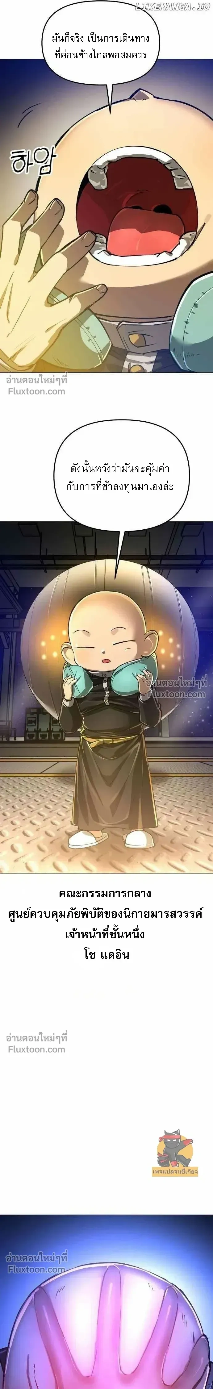 หน้าที่ 19