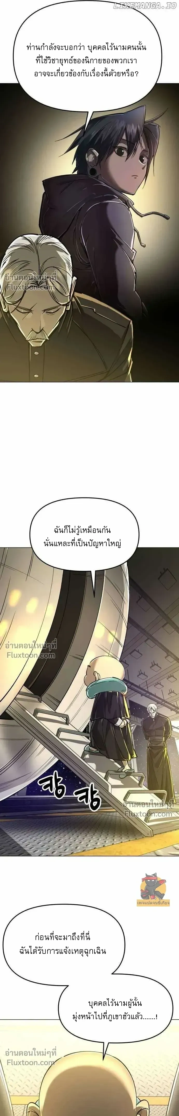 หน้าที่ 29