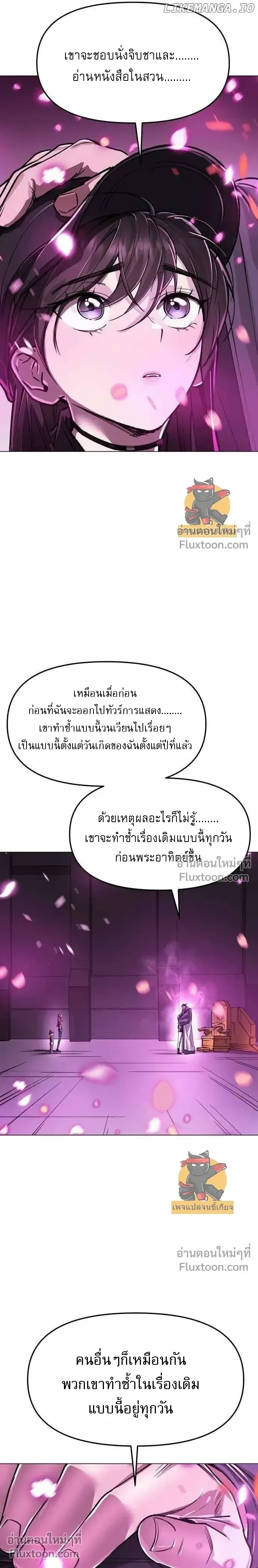 หน้าที่ 37