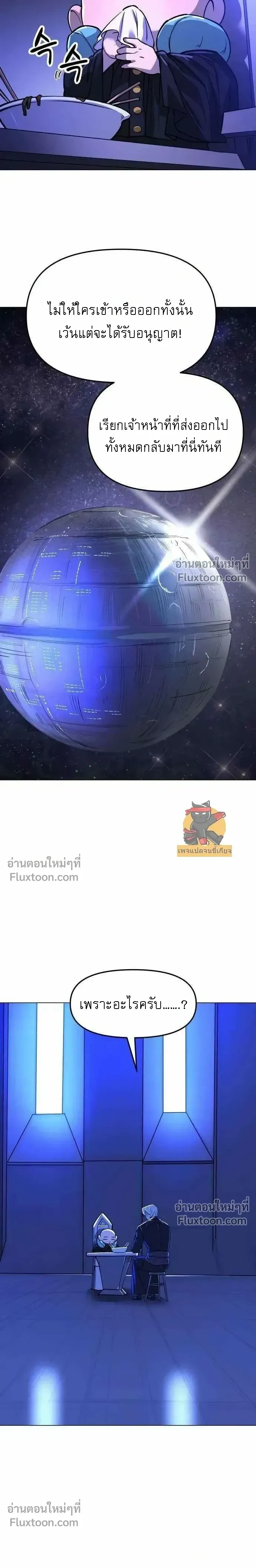 หน้าที่ 24