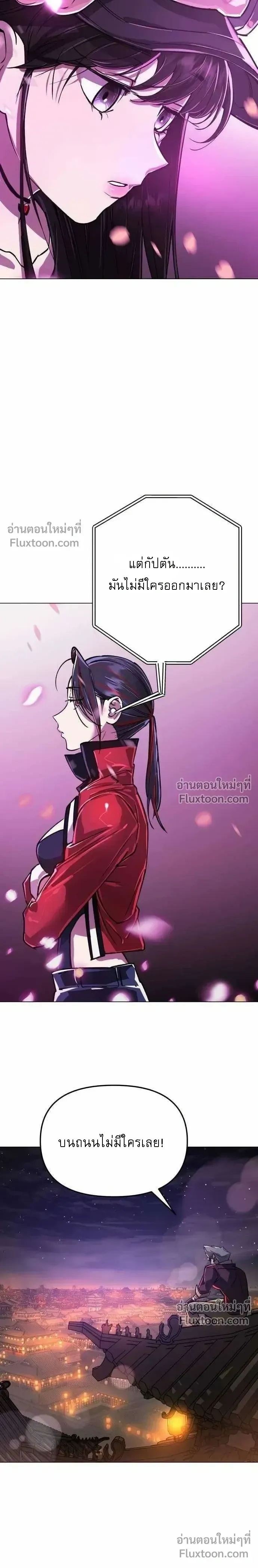 หน้าที่ 38