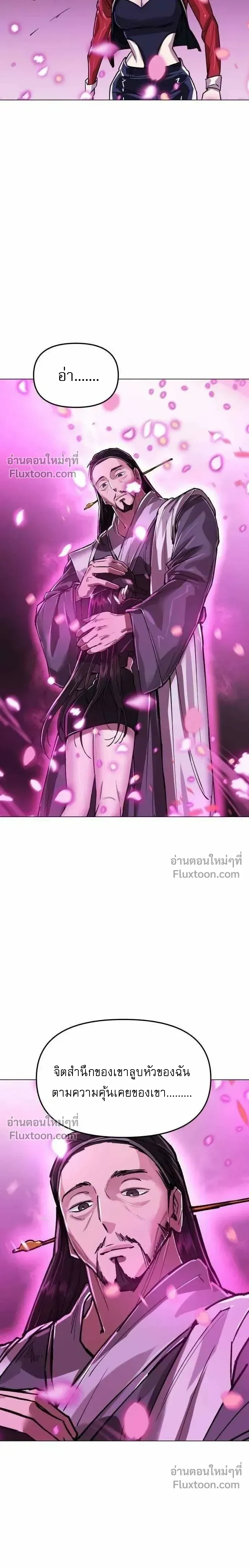 หน้าที่ 36
