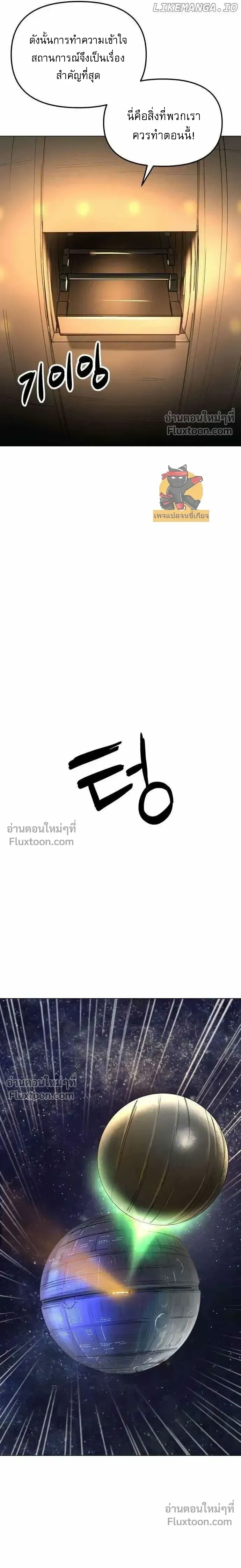 หน้าที่ 31