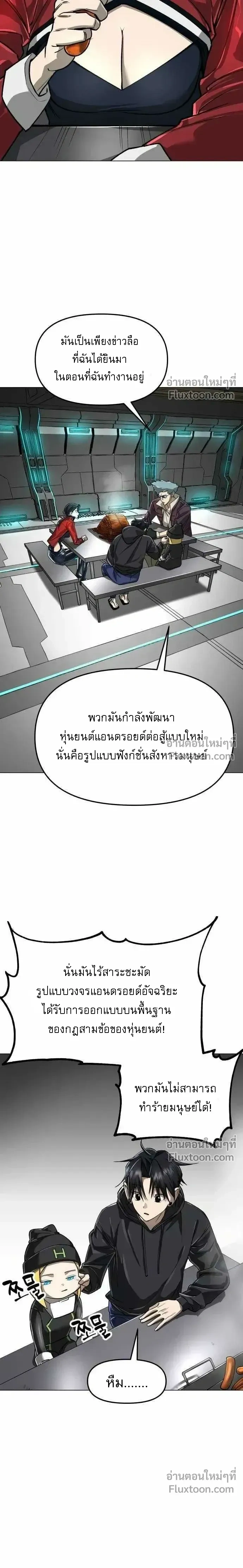 หน้าที่ 2