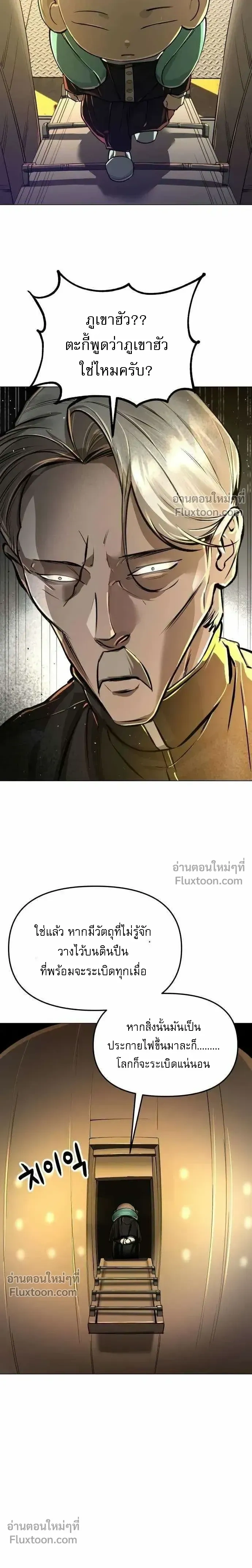 หน้าที่ 30