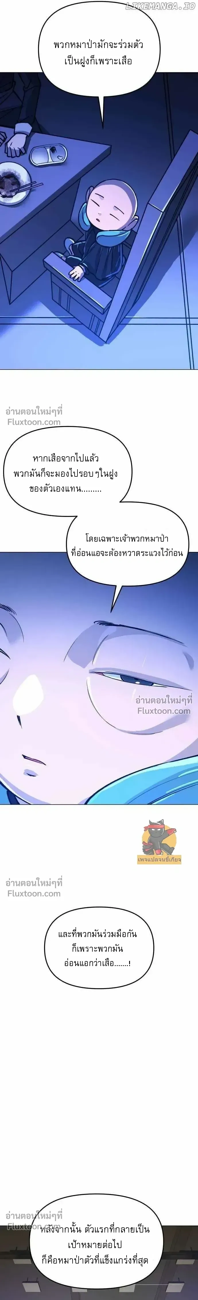 หน้าที่ 27