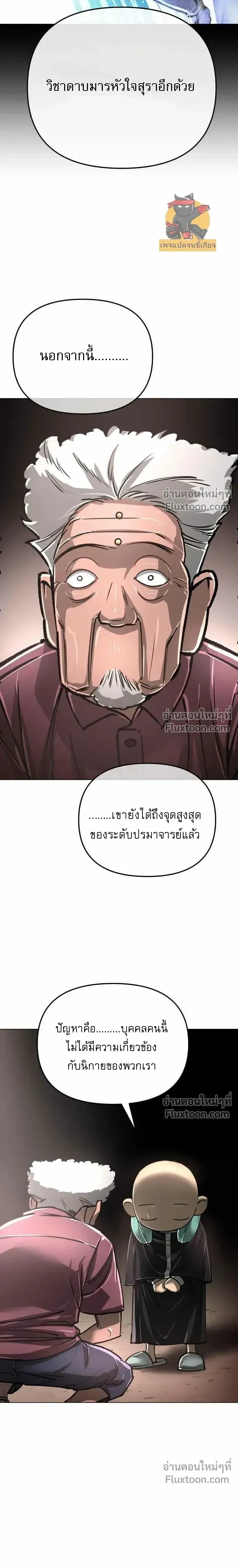 หน้าที่ 35