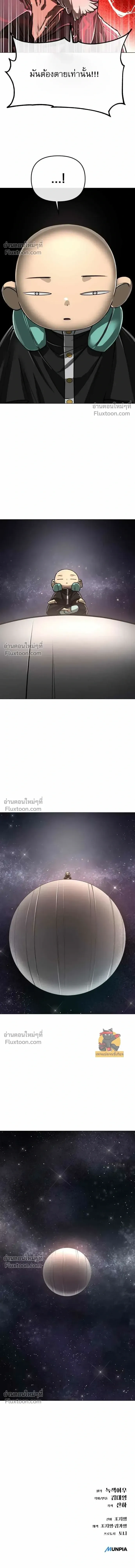หน้าที่ 37