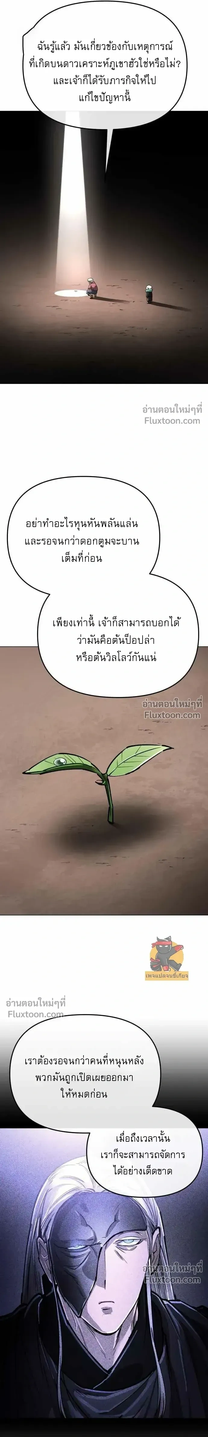หน้าที่ 32