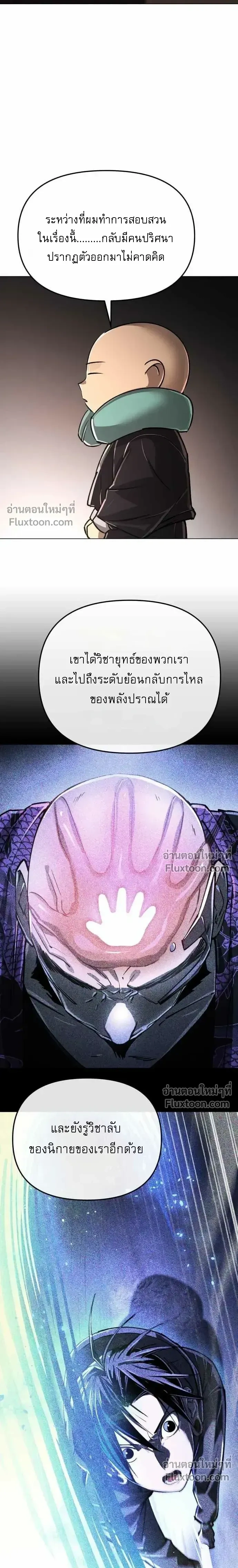 หน้าที่ 34