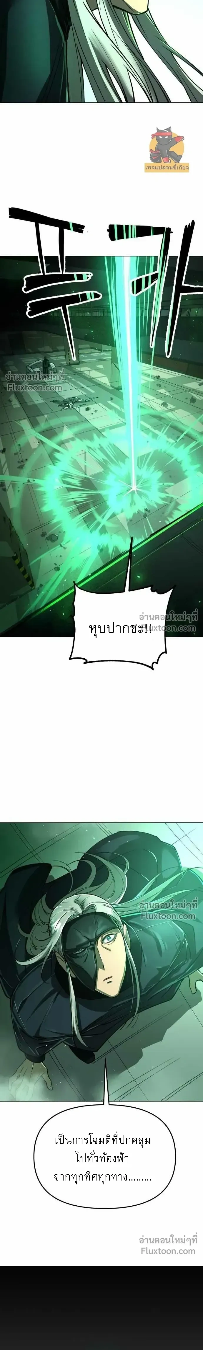 หน้าที่ 26