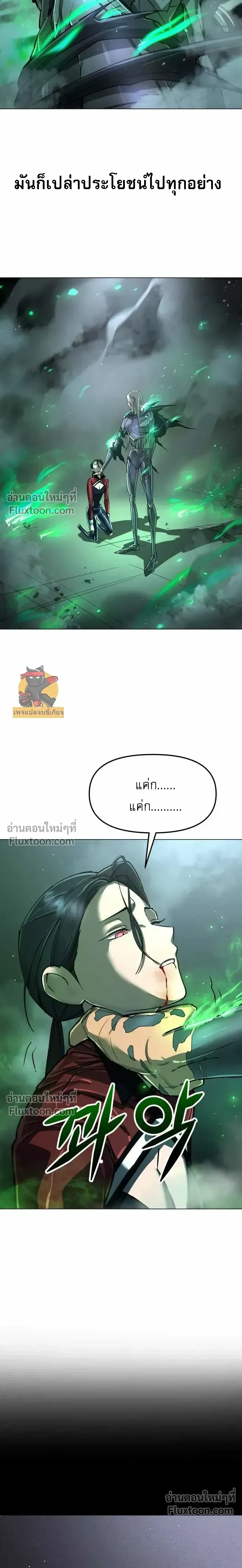 หน้าที่ 36