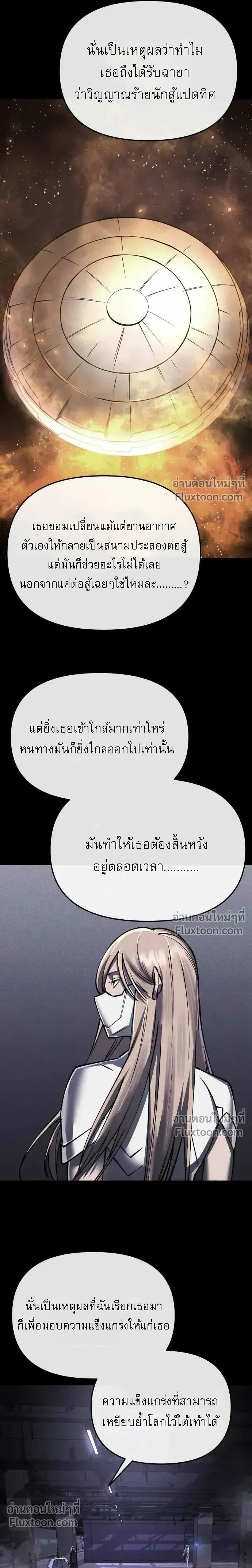 หน้าที่ 33
