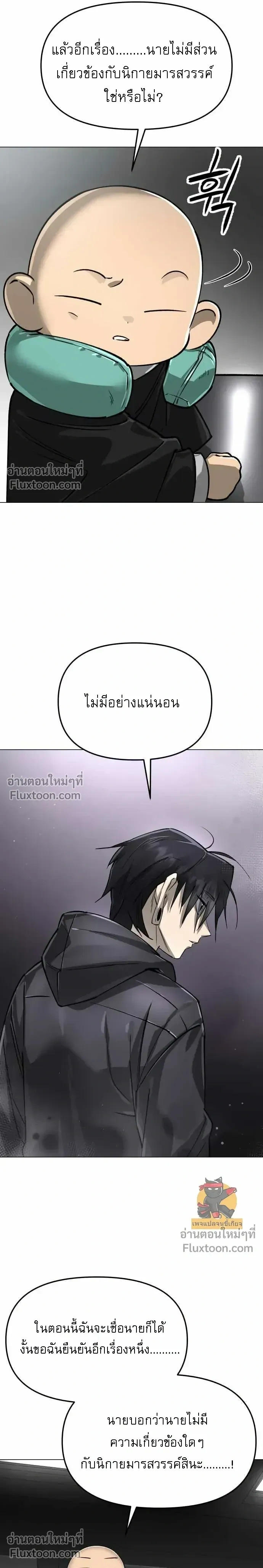 หน้าที่ 15