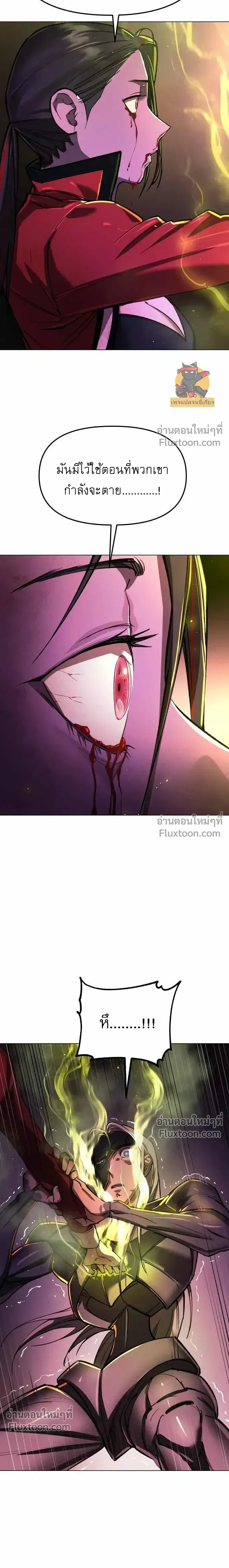 หน้าที่ 30