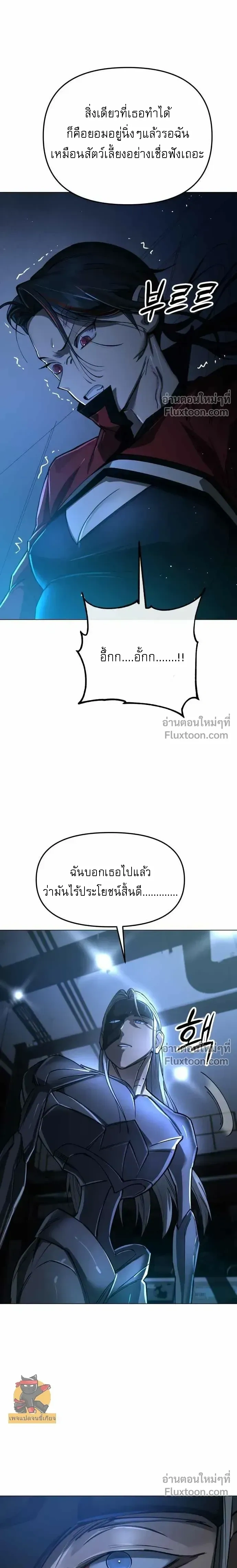 หน้าที่ 27