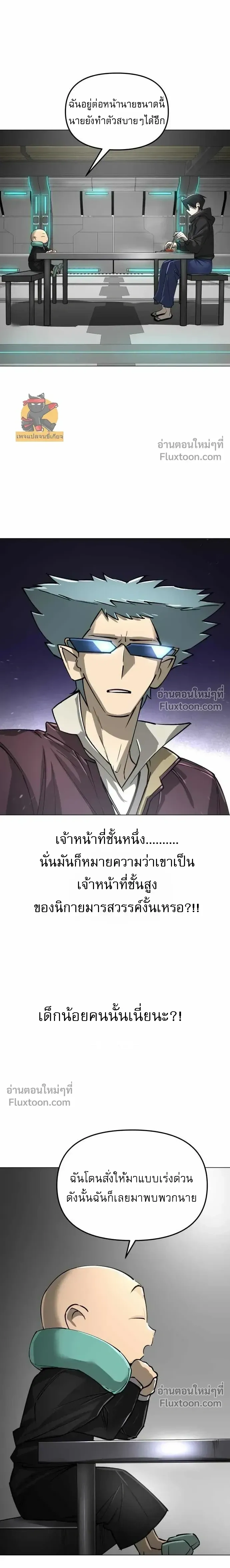 หน้าที่ 5