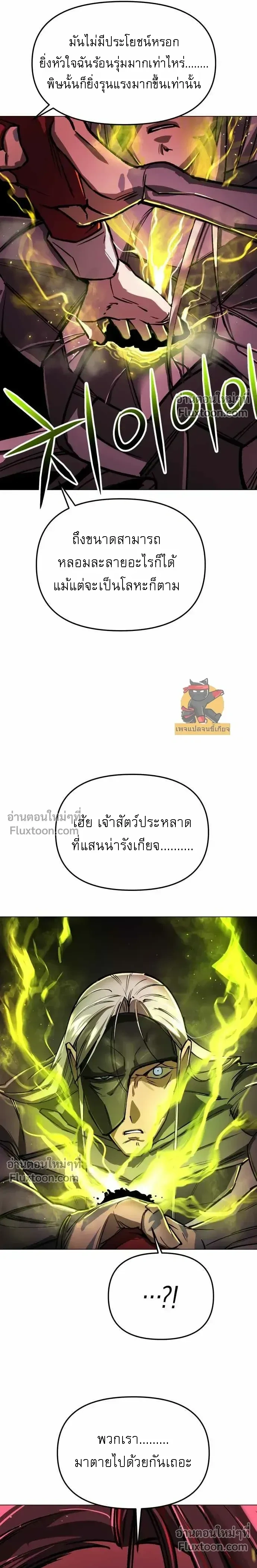 หน้าที่ 31