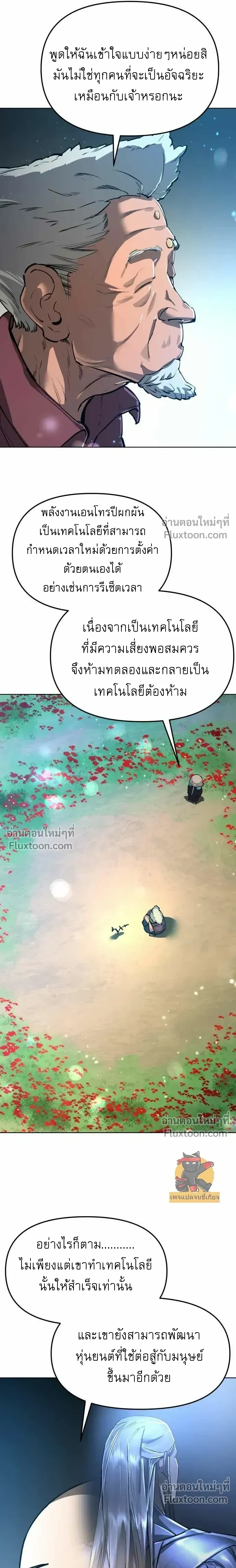 หน้าที่ 19