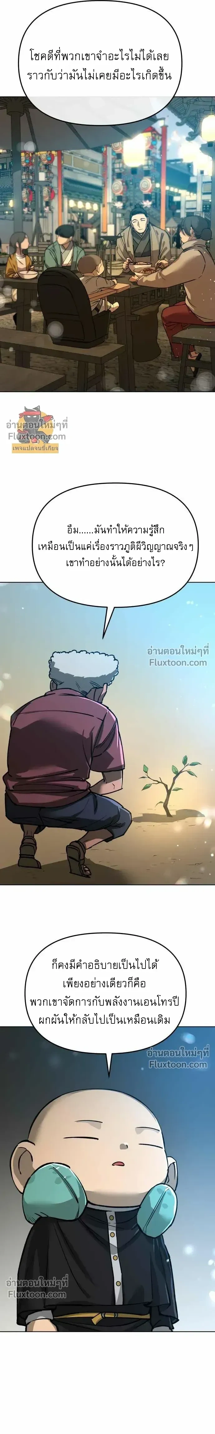 หน้าที่ 18