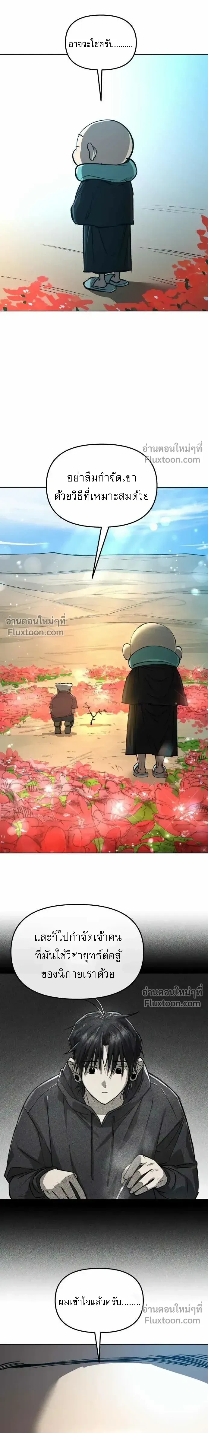 หน้าที่ 22