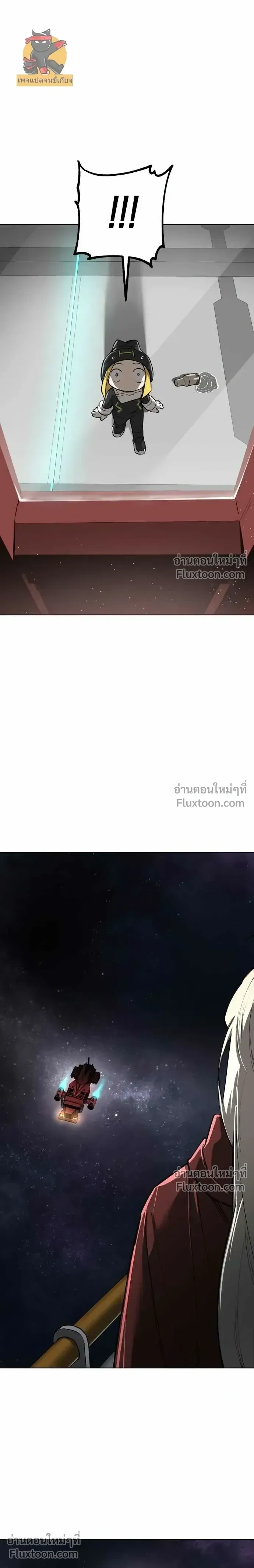 หน้าที่ 42