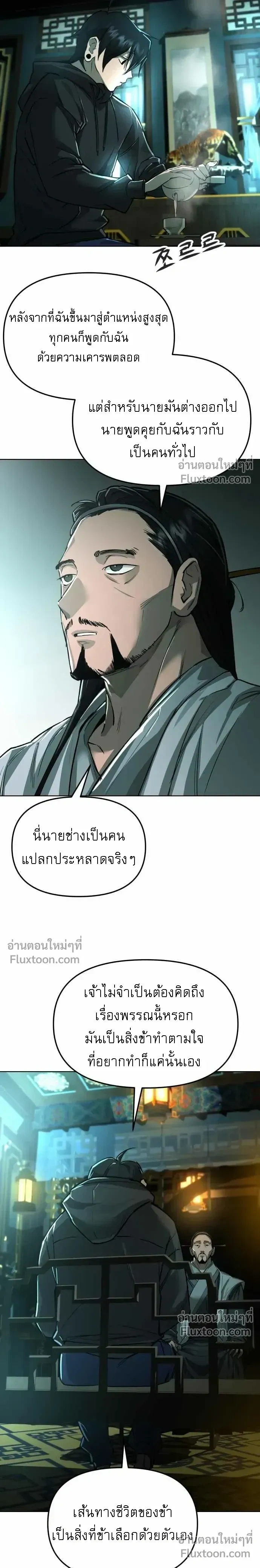 หน้าที่ 29