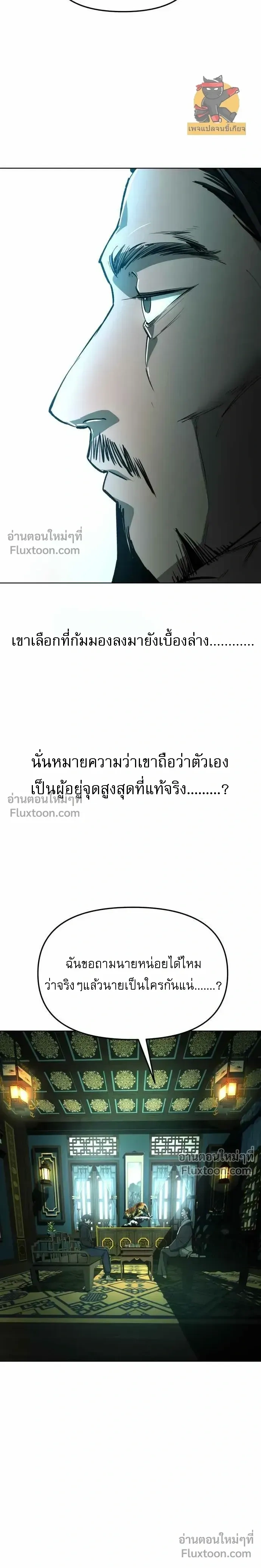 หน้าที่ 30