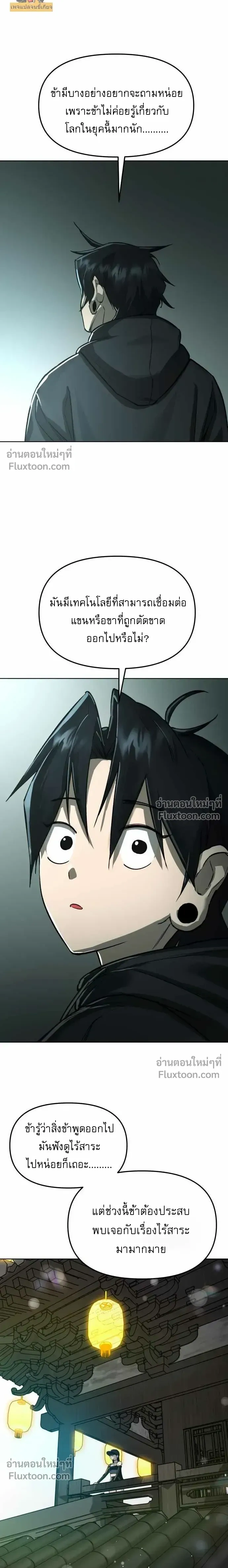 หน้าที่ 32