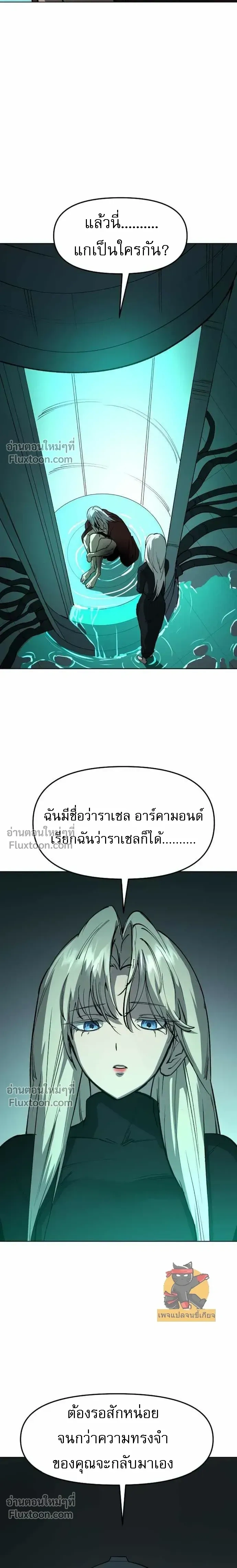 หน้าที่ 18