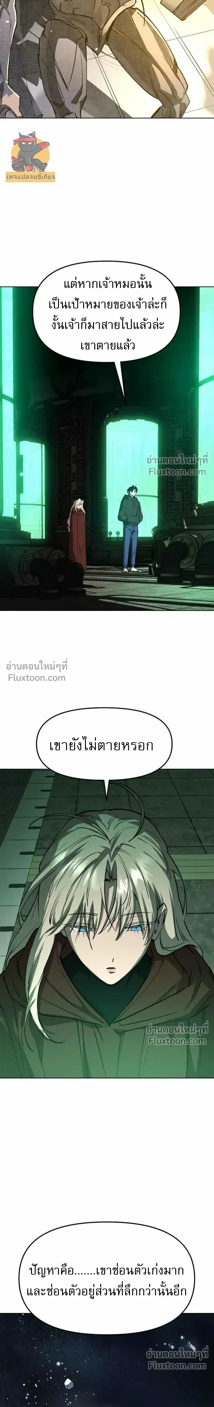 หน้าที่ 12