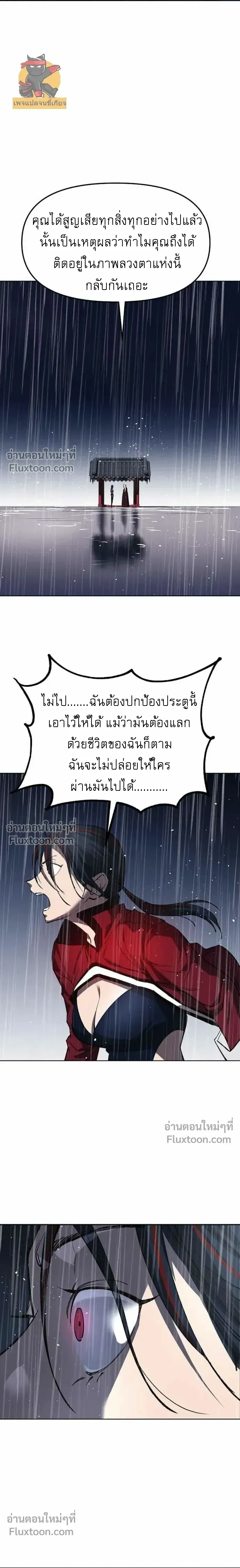 หน้าที่ 34