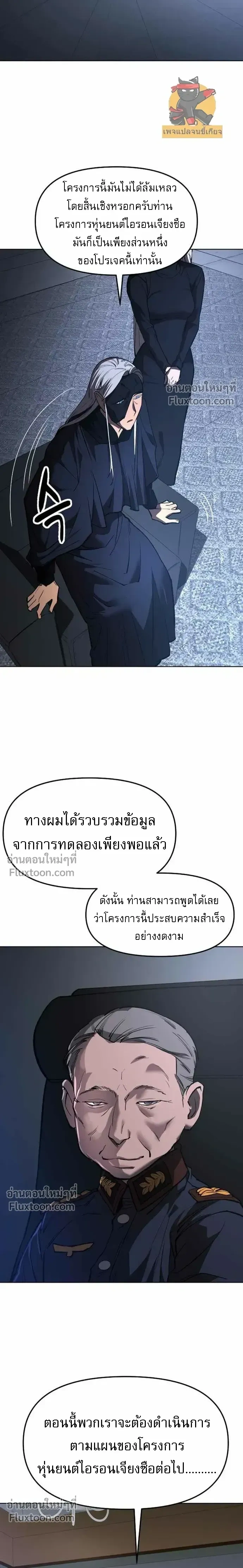 หน้าที่ 26
