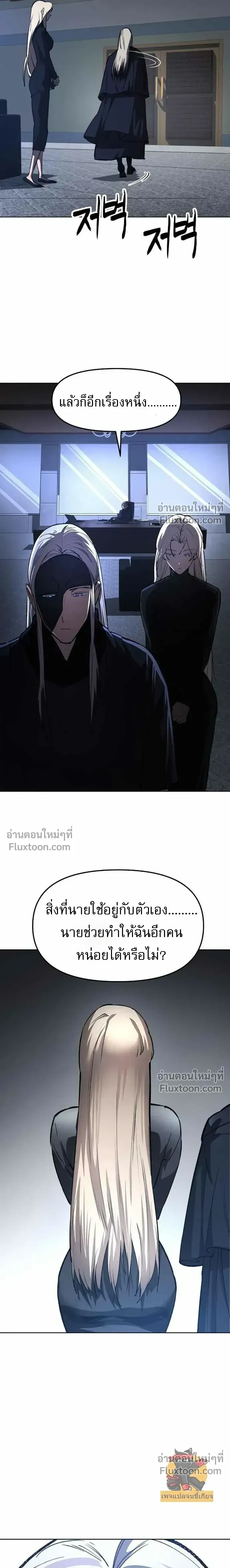 หน้าที่ 27