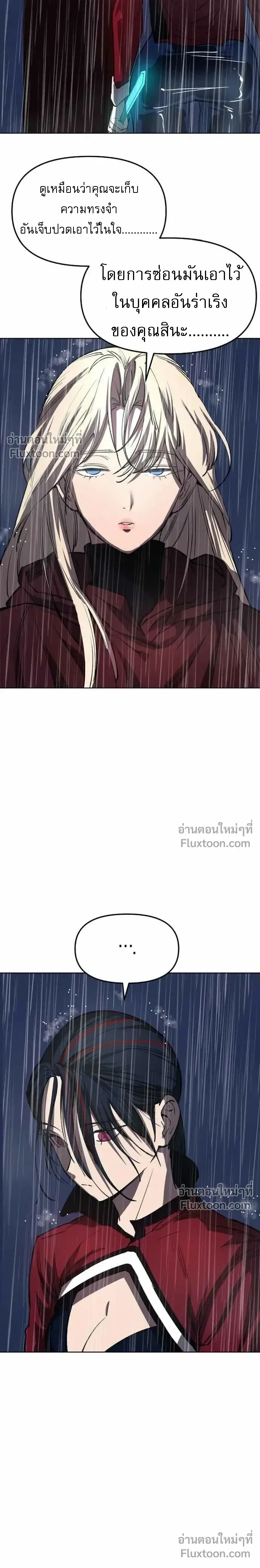 หน้าที่ 32