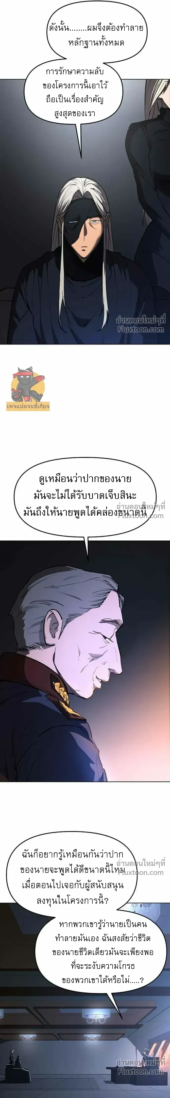 หน้าที่ 25