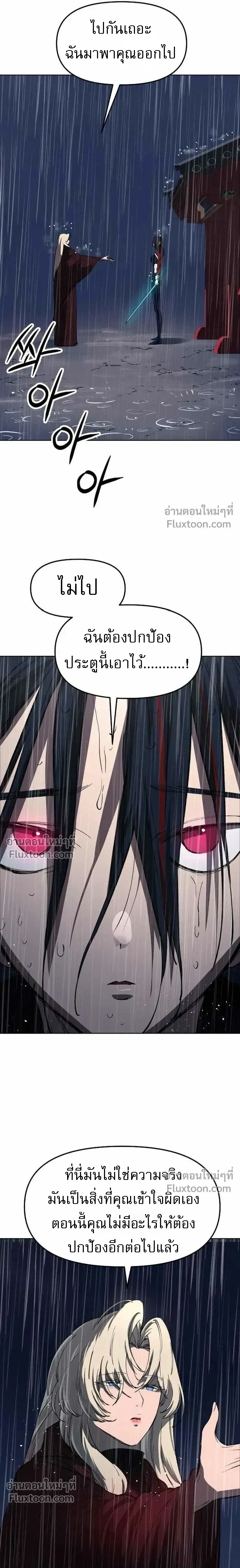 หน้าที่ 33