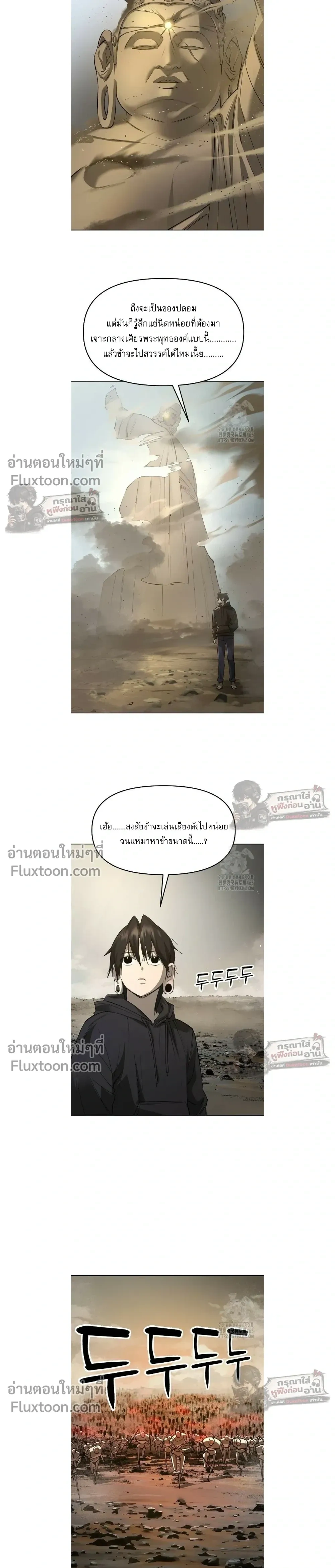 หน้าที่ 31