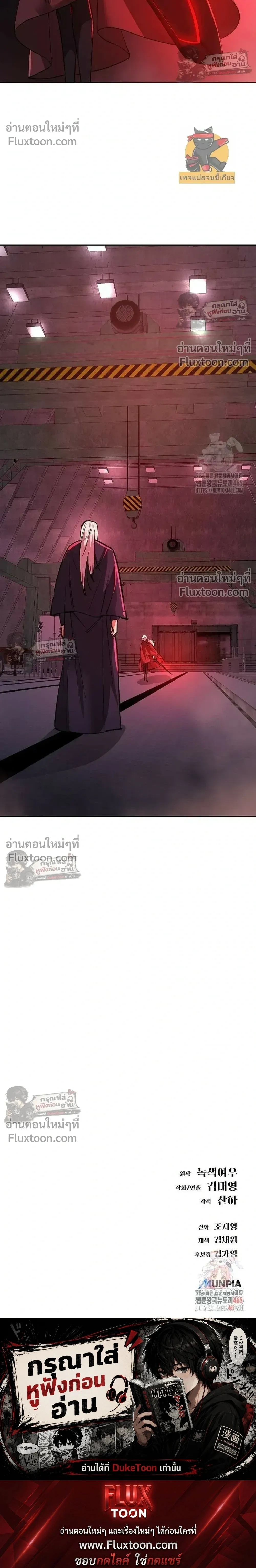 หน้าที่ 45