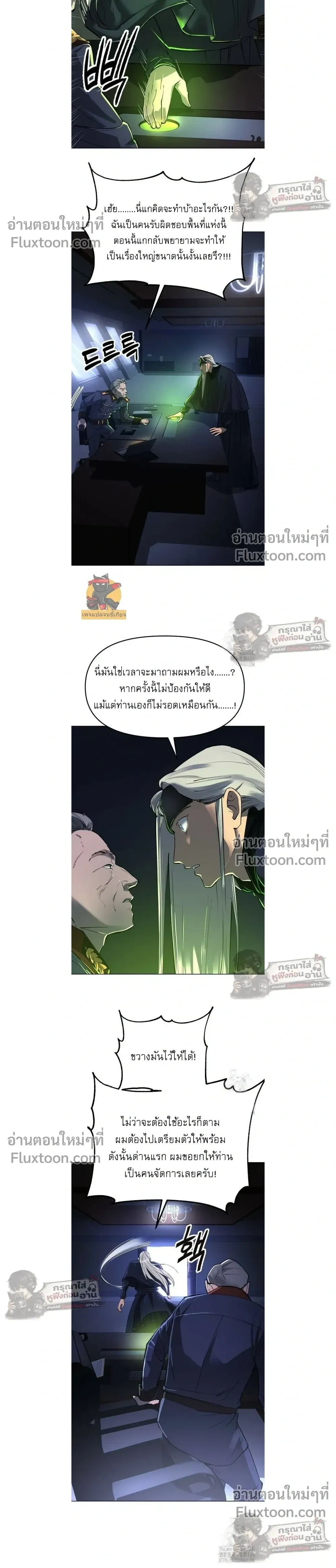 หน้าที่ 9
