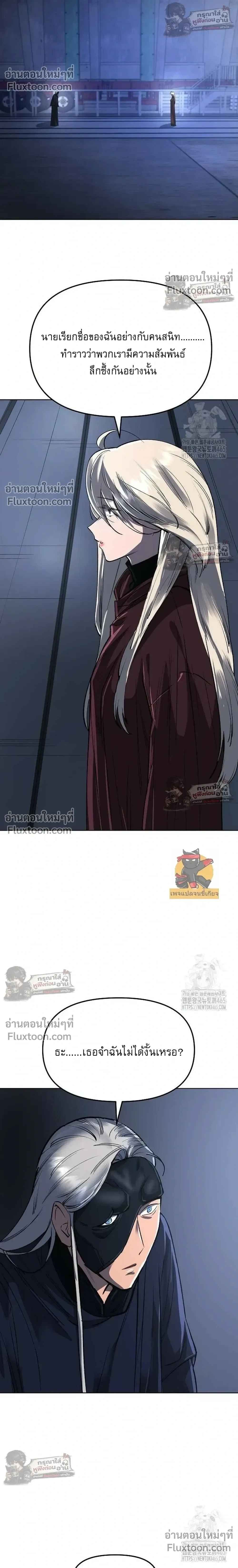 หน้าที่ 37