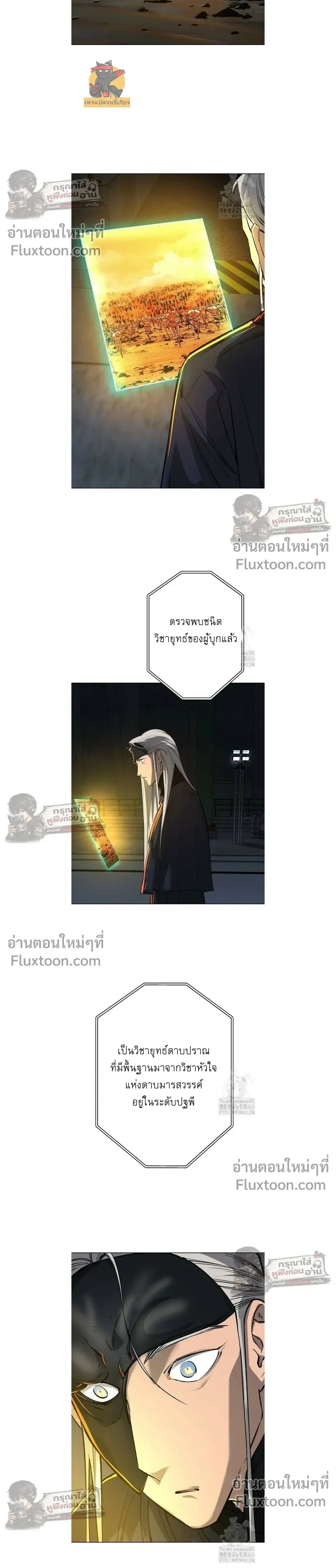 หน้าที่ 32