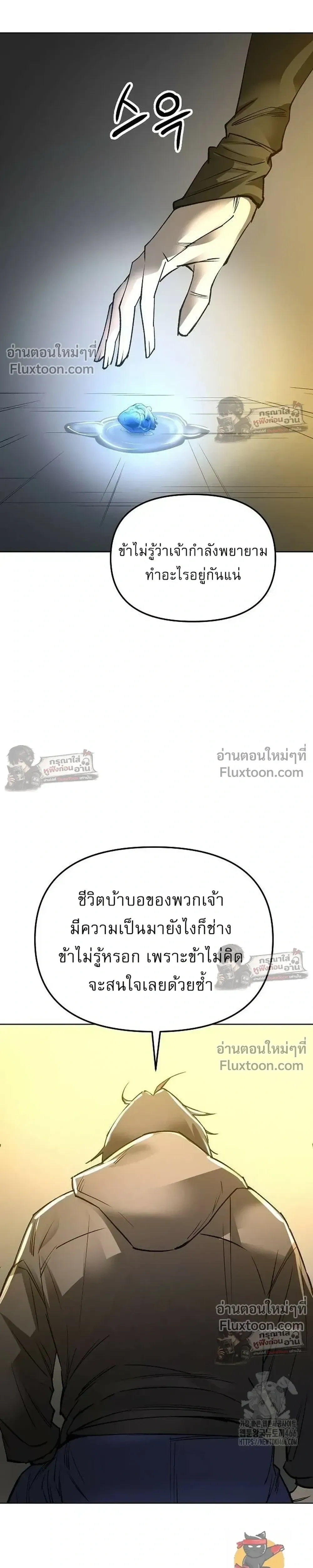 หน้าที่ 36