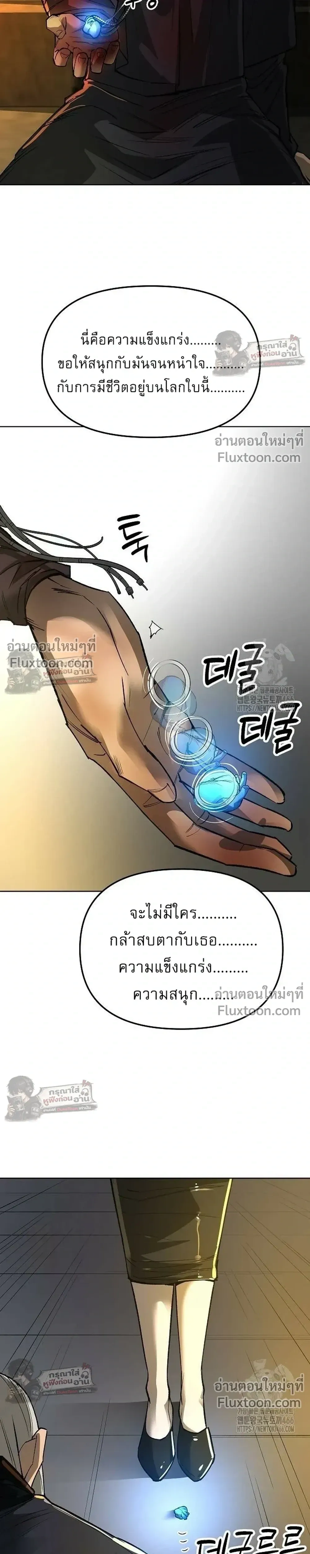 หน้าที่ 33