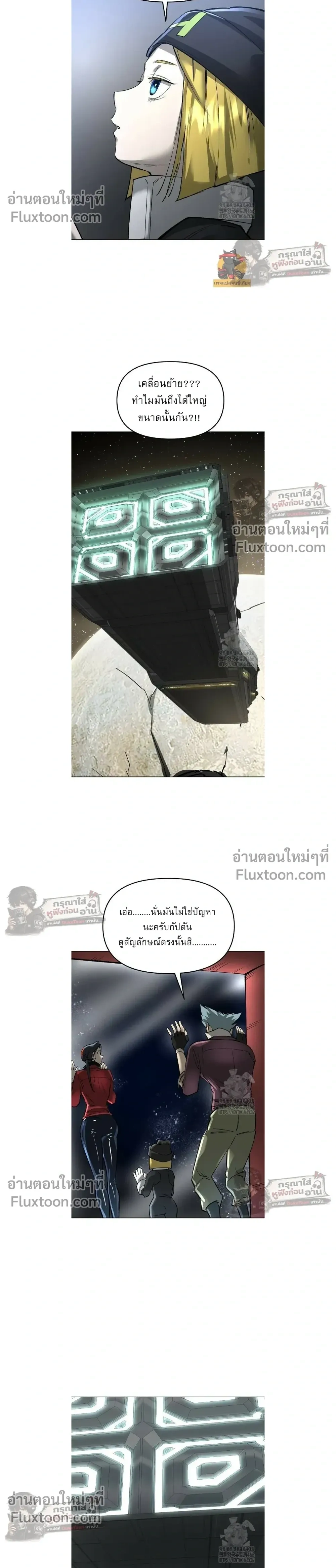 หน้าที่ 24